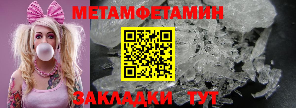 COCAIN  Метадон  A PVP СОЛЬ   Меф   Мурманск  Конопля  Вход с VPN  ГАШИШ 