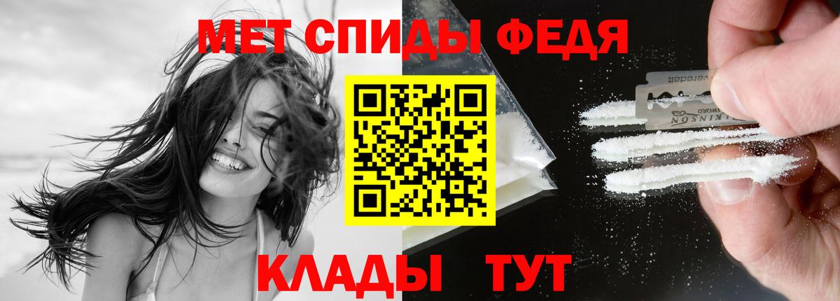 Мурманск  Амфетамин  Вход с VPN  АМФЕТАМИН Premium 