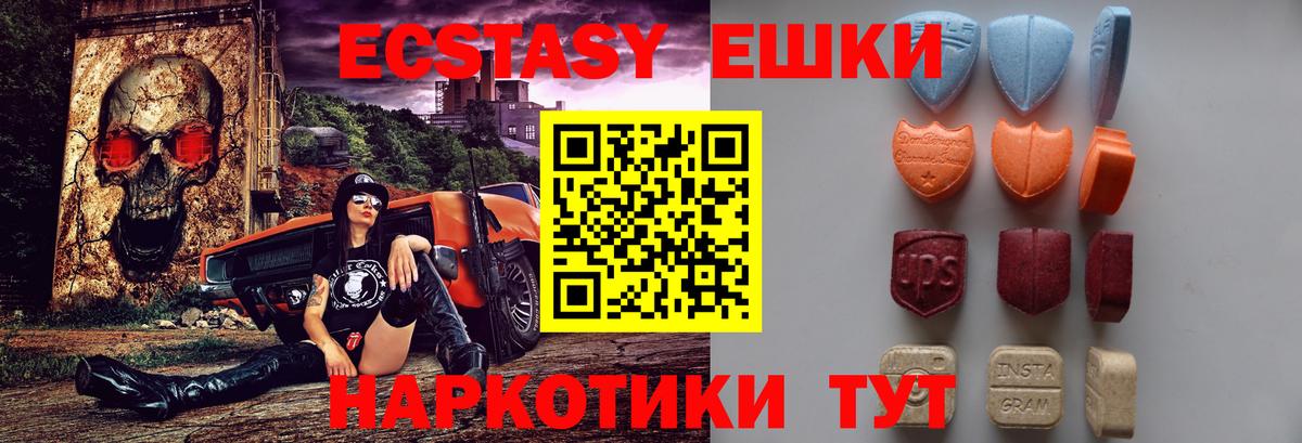 Мурманск  Экстази  Вход с VPN  Экстази Punisher  Экстази XTC 