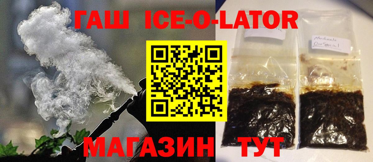 ГАШИШ гарик Мурманск