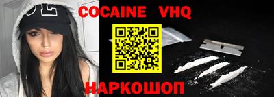 наркотики Донецк