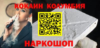 наркотики Донецк