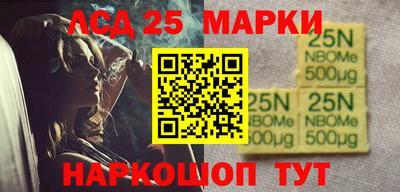 амфетамин Донской