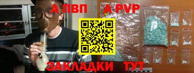 прущие крисы Дубна