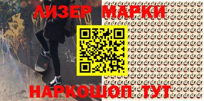 наркотики Донецк