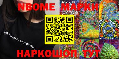 прущие крисы Дубна