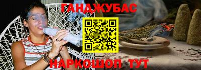 амфетамин Донской