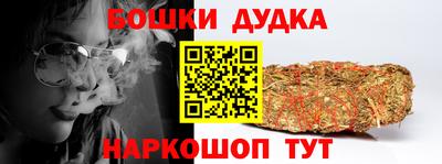 прущие крисы Дубна