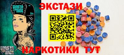 наркотики Донецк