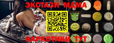 прущие крисы Дубна