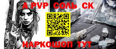 прущие крисы Дубна