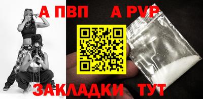прущие крисы Дубна