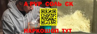 прущие крисы Дубна