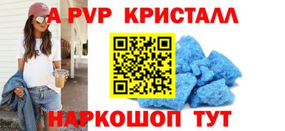 прущие крисы Дубна