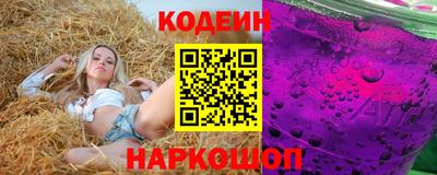 наркотики Донецк
