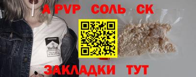 амфетамин Донской