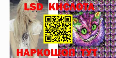 амфетамин Донской