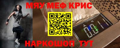 прущие крисы Дубна