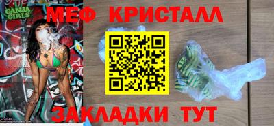 прущие крисы Дубна