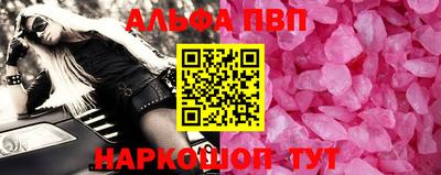 прущие крисы Дубна