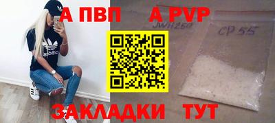 наркотики Донецк
