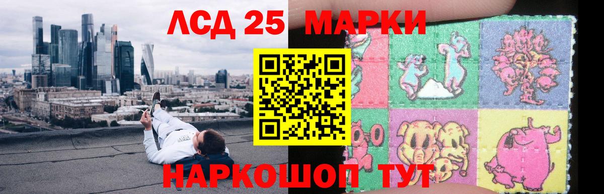 LSD-25 экстази ecstasy  LSD-25 экстази  Мурманск  Вход с VPN  Лсд 25 экстази ecstasy 