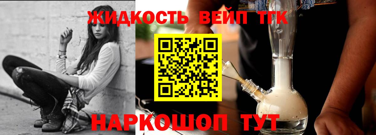  COCAIN Мурманск