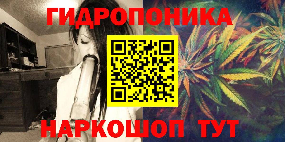 Канабис Amnesia Мурманск